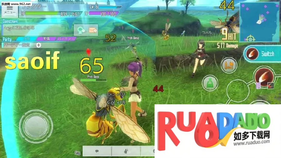 SAOIF�����ֻ���