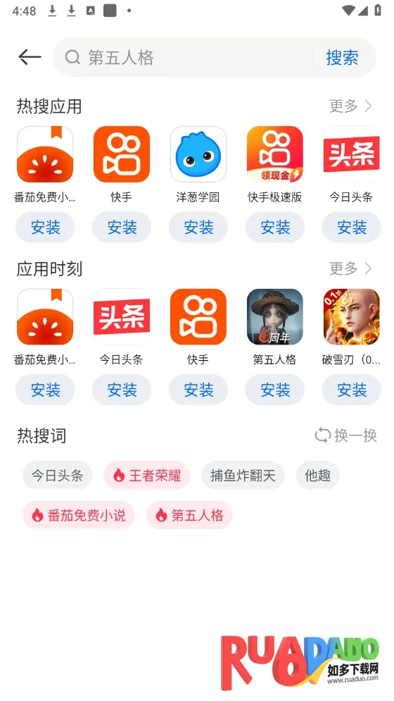 ׿���г�(��׿Ӧ���̵�)