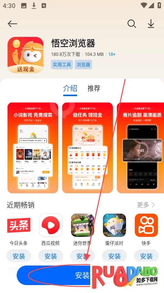 ׿���г�(��׿Ӧ���̵�)