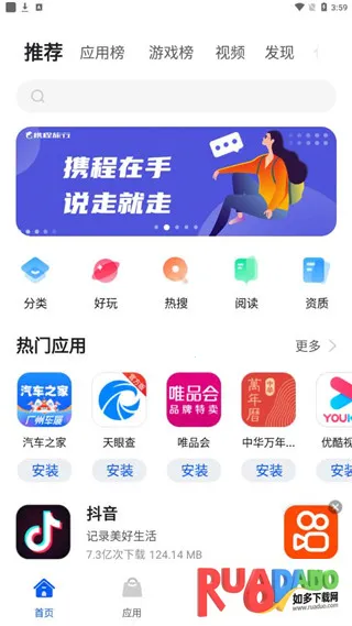 ׿���г�(��׿Ӧ���̵�)