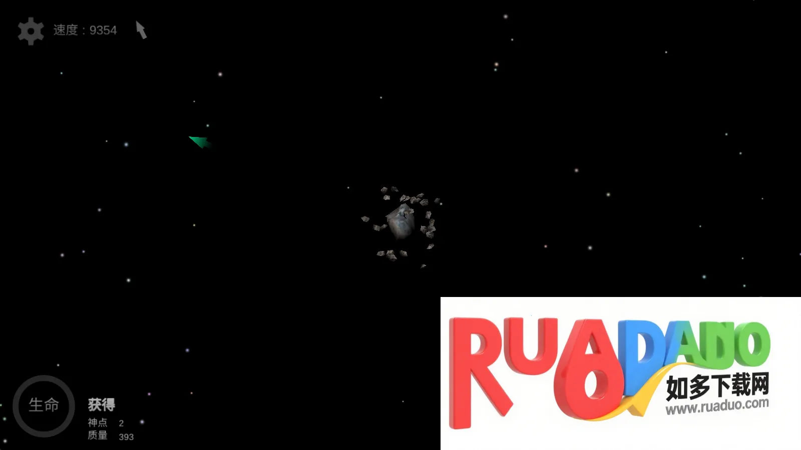 我的梦幻宇宙流浪星球修改版内购无限资源 我的梦幻宇宙流浪星球修改版内购无限资源