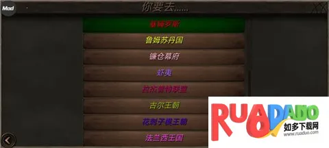 钢铁之躯2破解版内置修改器 钢铁之躯2破解版内置修改器