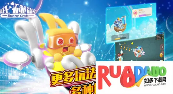 疯狂碰碰车下载安装 疯狂碰碰车下载安装