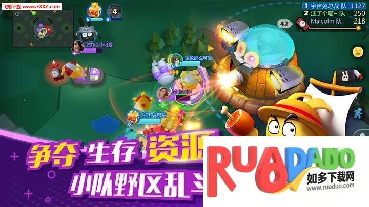 疯狂碰碰车下载安装 疯狂碰碰车下载安装