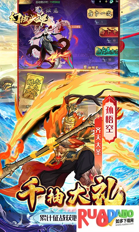 幻域战魂(封神手游福利版) 幻域战魂(封神手游福利版)