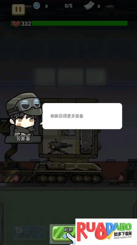 ս����ǰ������MOD�޸���