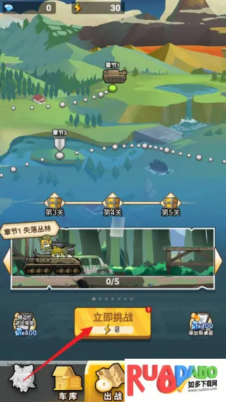 ս����ǰ������MOD�޸���