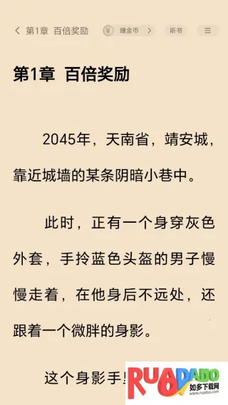 ����׷��app����