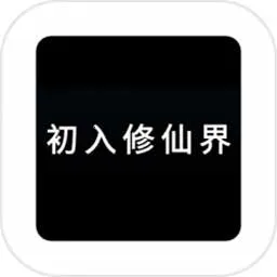 �������ɽ��ƽ��v2.4.1 �ٷ���