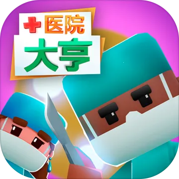 ҽԺ����ֻ�������v1.0.1 ��׿��