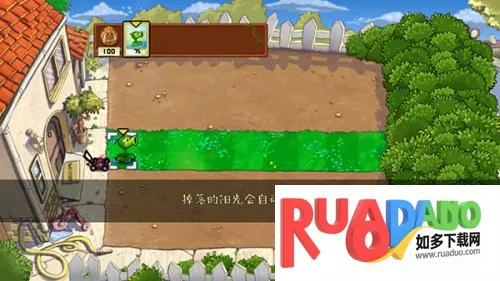 植物大战僵尸中国馆手机版下载 植物大战僵尸中国馆手机版下载