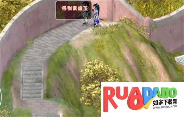 新仙剑奇侠传2安卓版 新仙剑奇侠传2安卓版