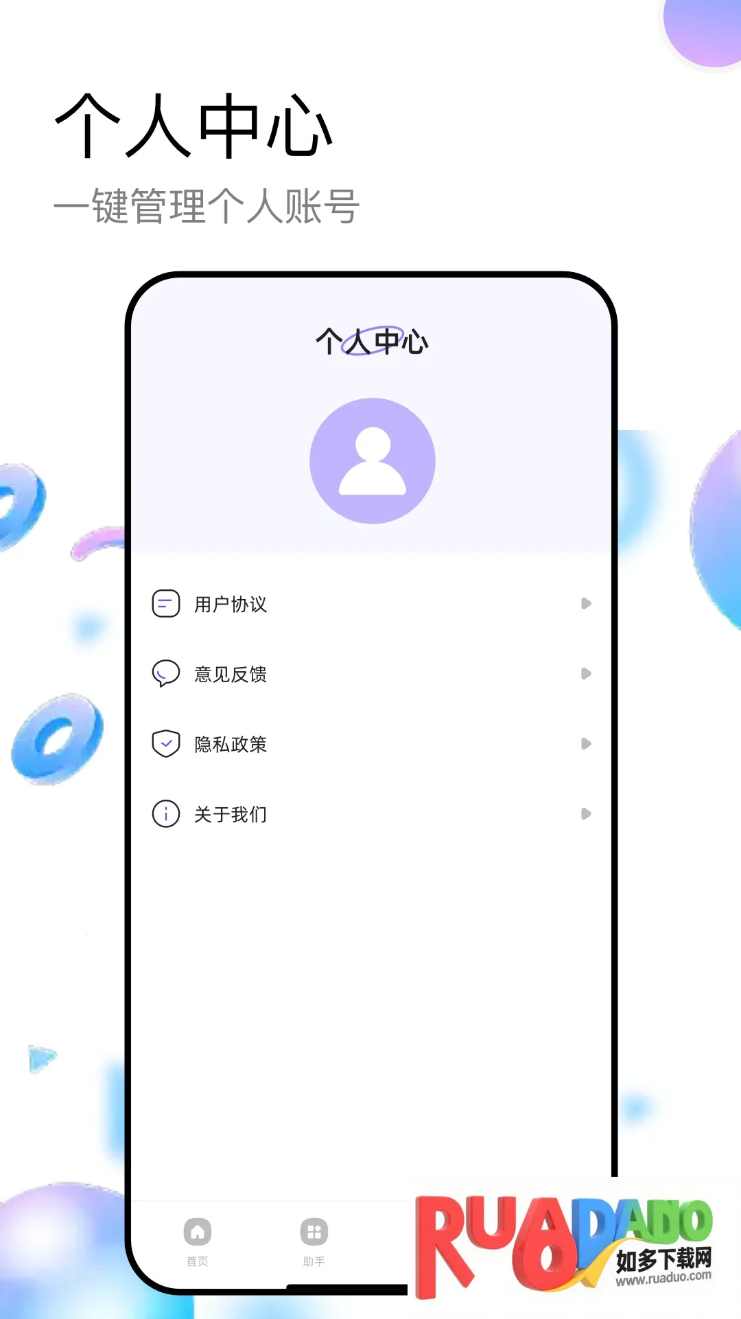 ������Ƶƻ���ֻ�����