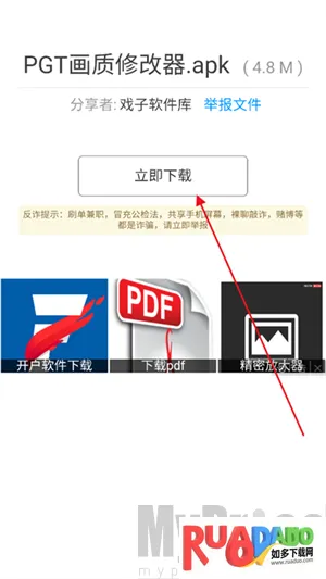 戏子软件库(蓝奏云网盘) 戏子软件库(蓝奏云网盘)