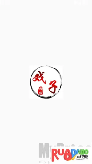 戏子软件库(蓝奏云网盘) 戏子软件库(蓝奏云网盘)