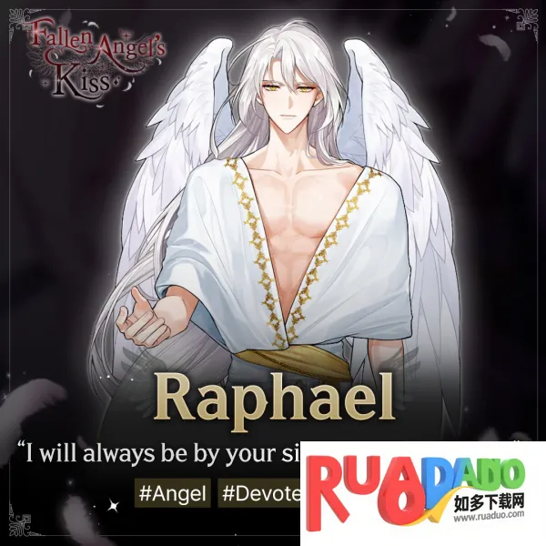 堕落天使之吻安卓版手机版 堕落天使之吻安卓版手机版