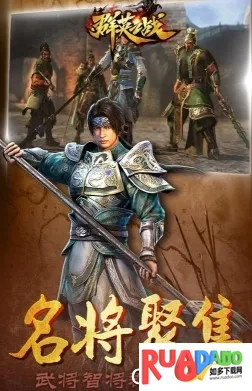 ȺӢ֮ս�ƽ���޵б�̬