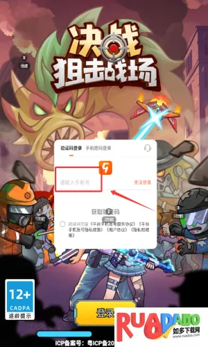 ��ս�ѻ�ս������