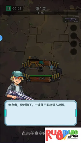 ��ս�ѻ�ս������