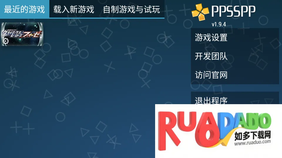 ������ʿ�۷�Ӣ��Fourze���ǽ������������ֻ���