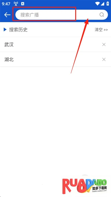 �����㲥ȥ���2.1.6