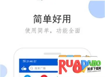 �����㲥ȥ���2.1.6