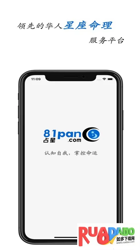 81panռ��(������������)