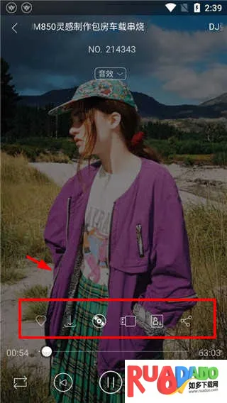 清风dj下载安装 清风dj下载安装