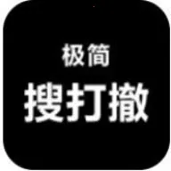 �����Ѵ򳷾ɰ汾����v1.1.3 �ֻ���