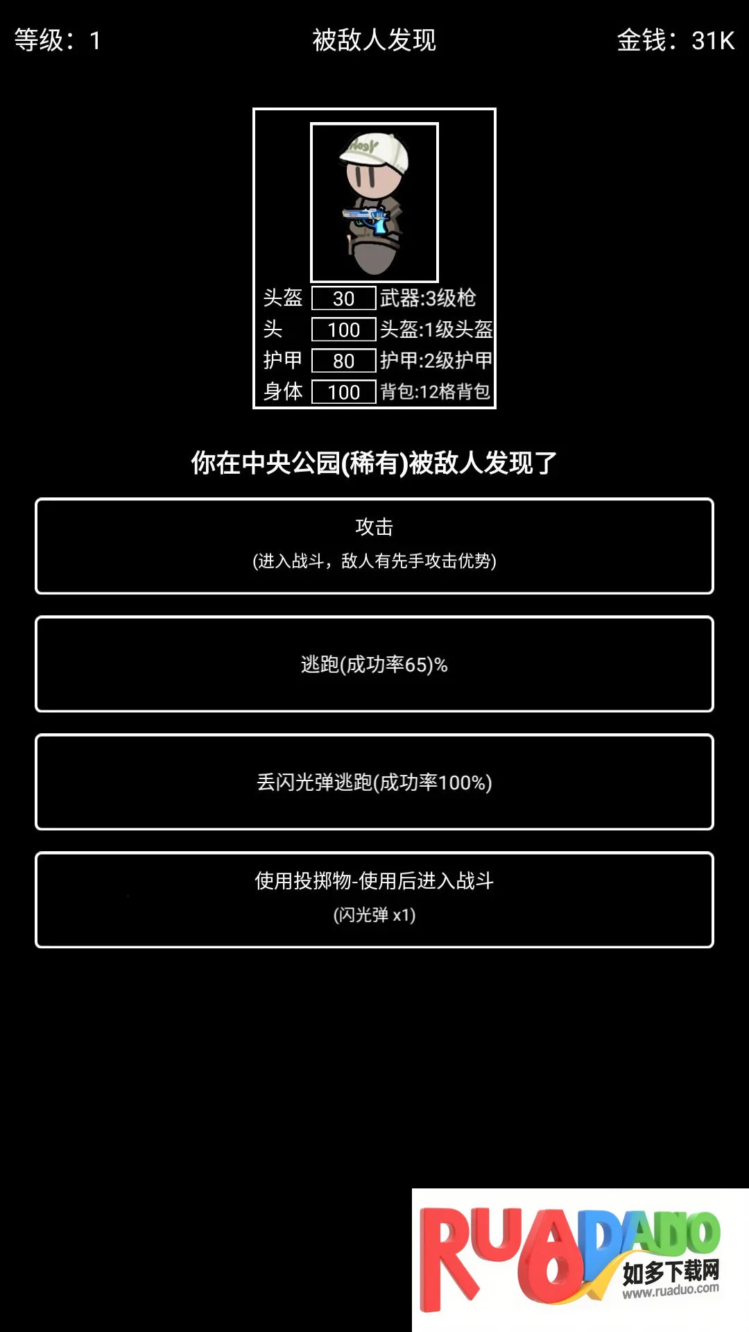 �����Ѵ򳷾ɰ汾����