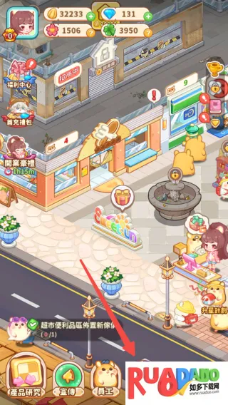 ������ҵ�ֹ���ָ��