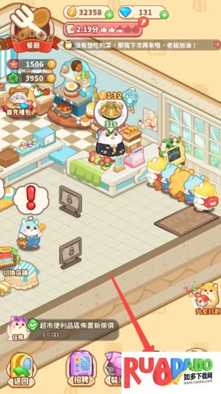 ������ҵ�ֹ���ָ��