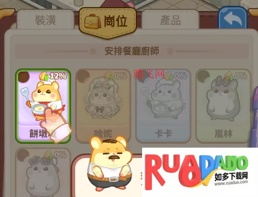 ������ҵ�� tiny paws