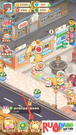 ������ҵ�ֹ���ָ��