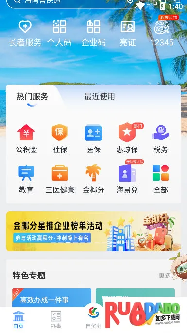 Ҭʡ��2026����