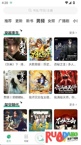 С������ƻ����