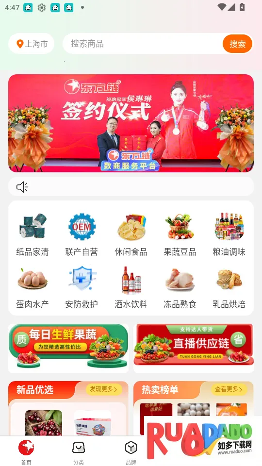 ������(�����Ź�����)