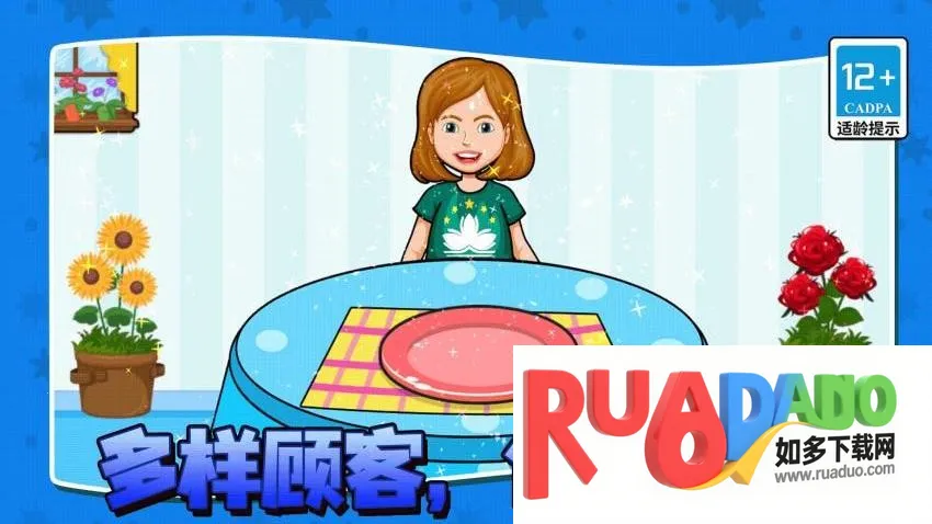 ��Ƭ����ʦ(ģ�⾭Ӫ��Ϸ)