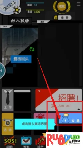 ģ���ҵ�ְҵ���� ��2��ͼ