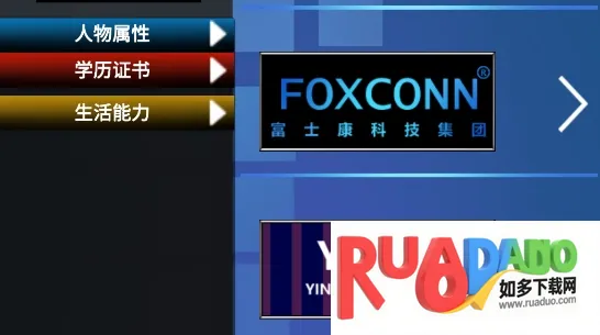 ģ���ҵ�ְҵ���İ�׿���ֻ���