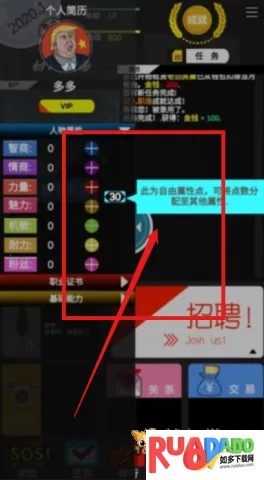 ģ���ҵ�ְҵ���İ�׿���ֻ���