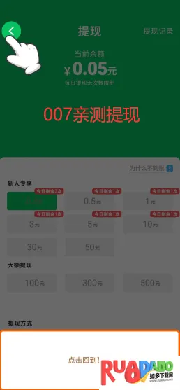 ��Ƥ���ܿ�(��Ƥ���ܿ���Ϸ)