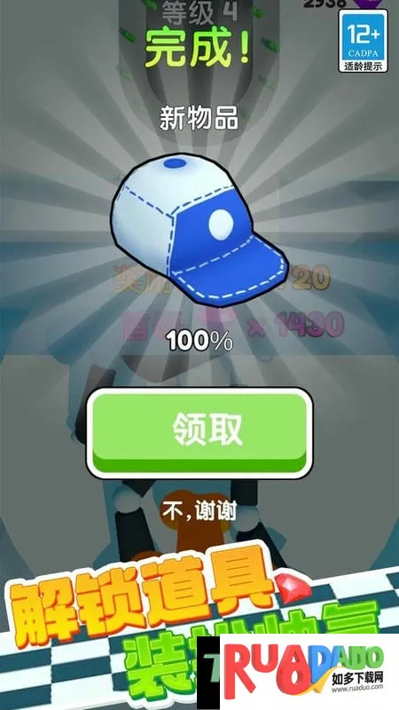 ��Ƥ���ܿ�(��Ƥ���ܿ���Ϸ)