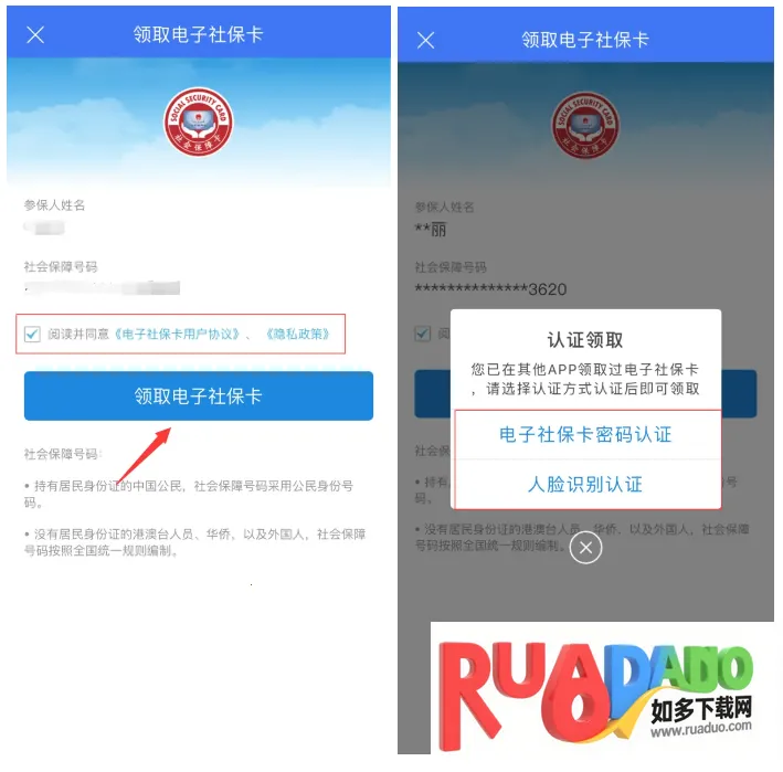 ����12333(�籣����ƽ̨)