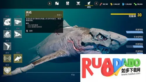 食人鲨正版免费手游下载 食人鲨正版免费手游下载