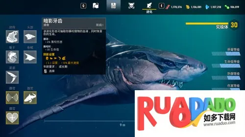 食人鲨正版免费手游下载 食人鲨正版免费手游下载