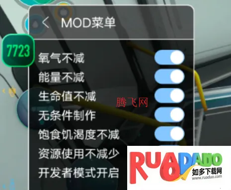 深海迷航手机版中文版下载 深海迷航手机版中文版下载