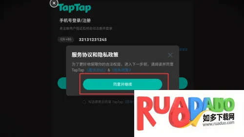 混沌将至2026最新版本 混沌将至2026最新版本