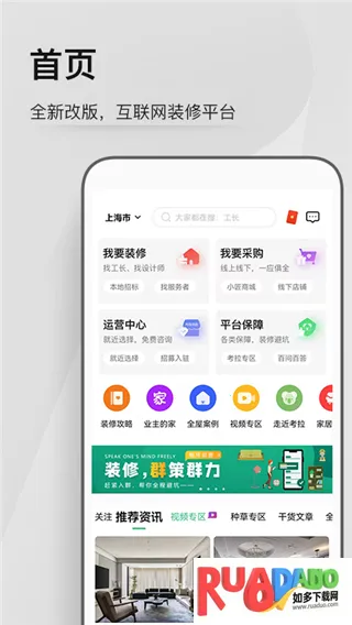 ����С��(װ�޷�������)