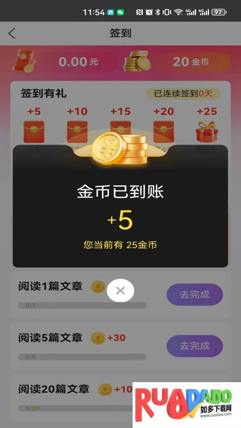 �ú�׬(�����Ķ�׬Ǯ)